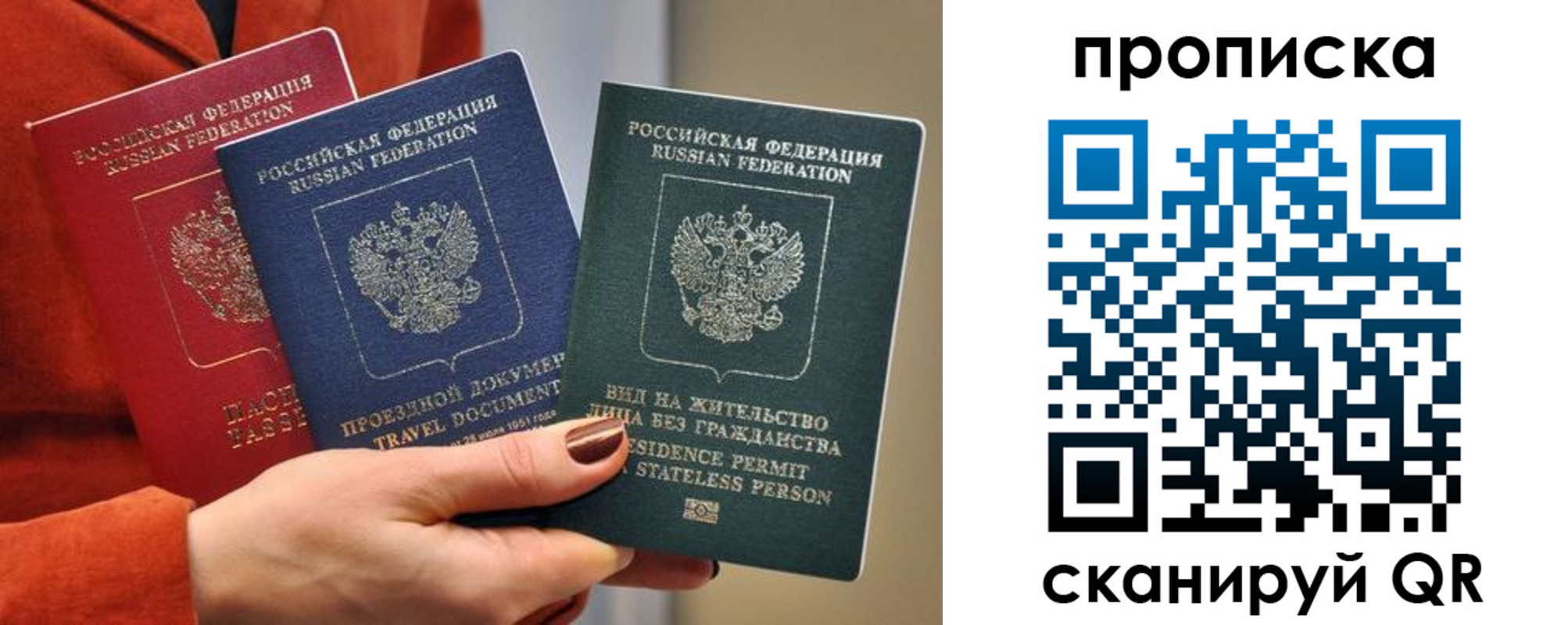 пропишу в квартире в Санкт-Петербурге