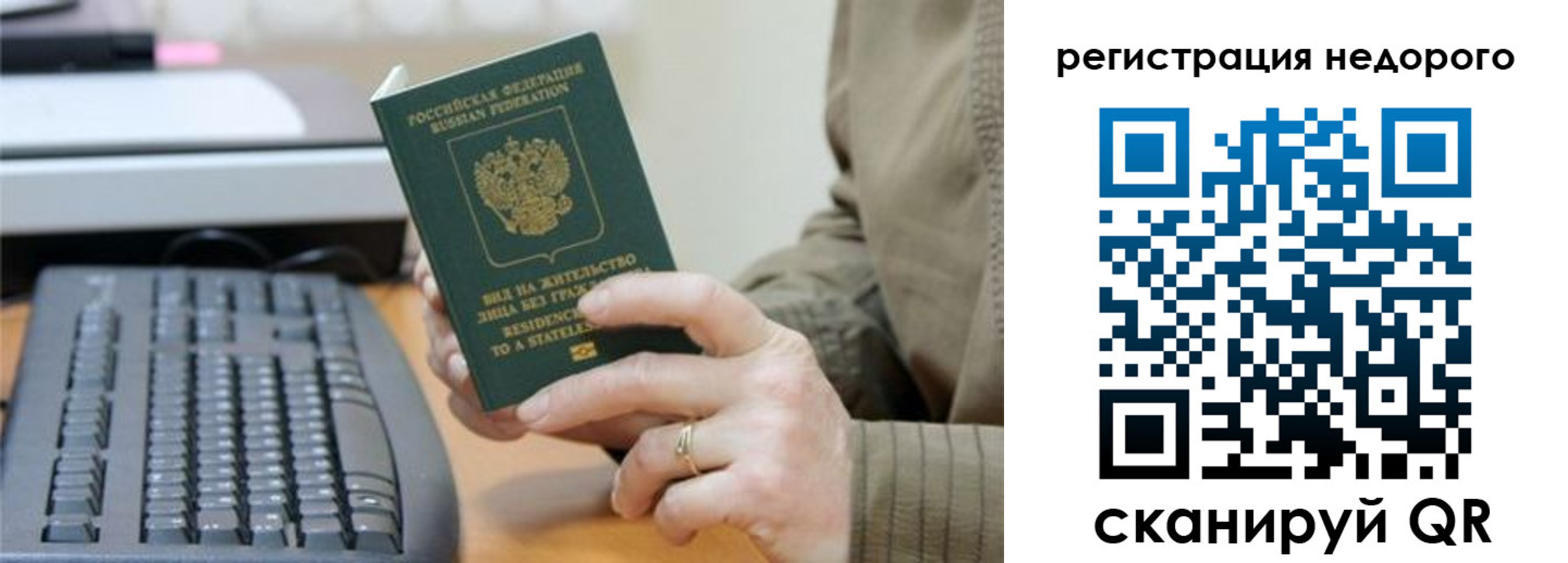 форма 3 в Санкт-Петербурге