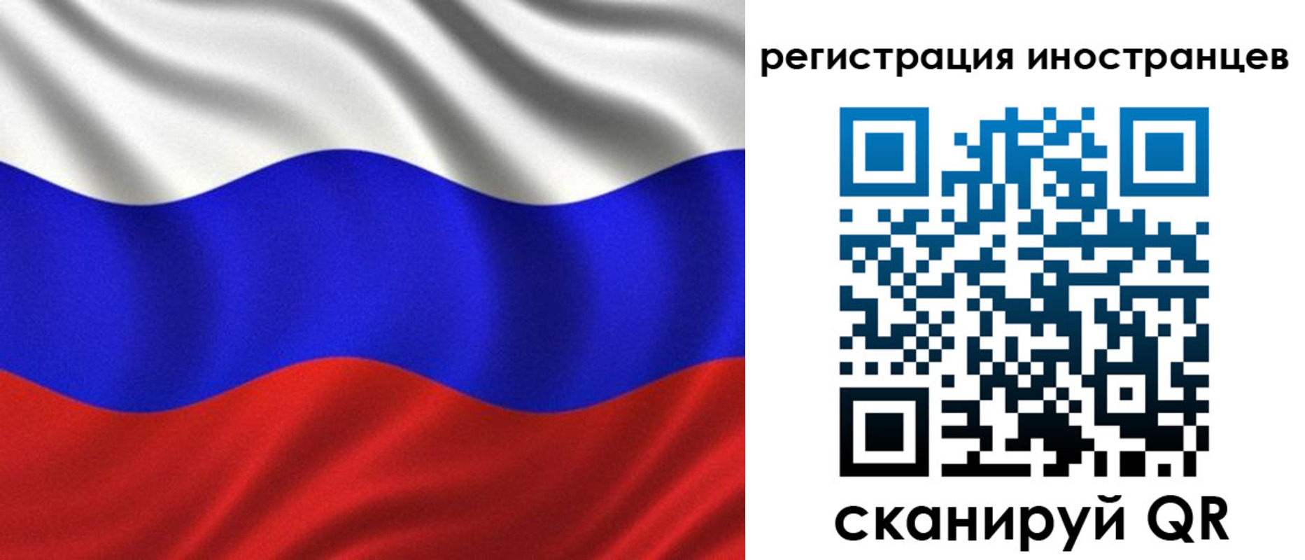 временная регистрация адрес в Санкт-Петербурге