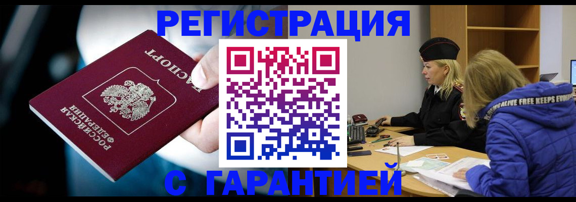 регистрация для школы в Санкт-Петербурге